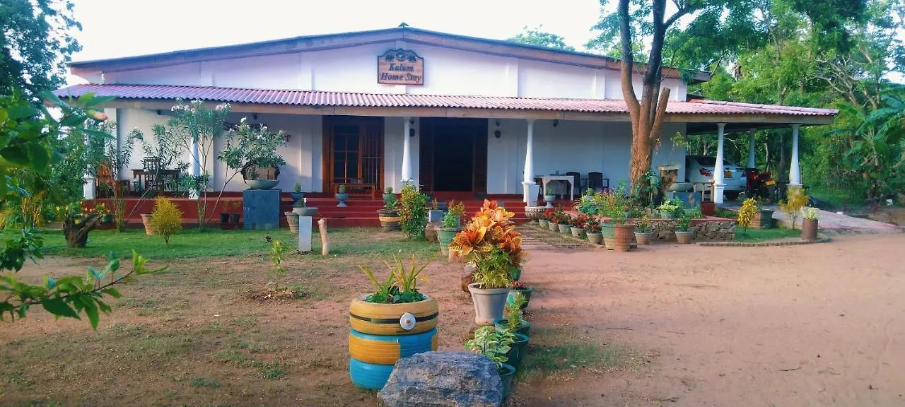 Kalum Home Sigiriya 0*,